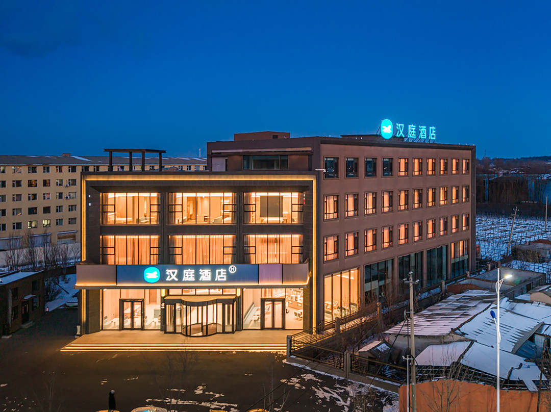 汉庭酒店(辽源东丰店)