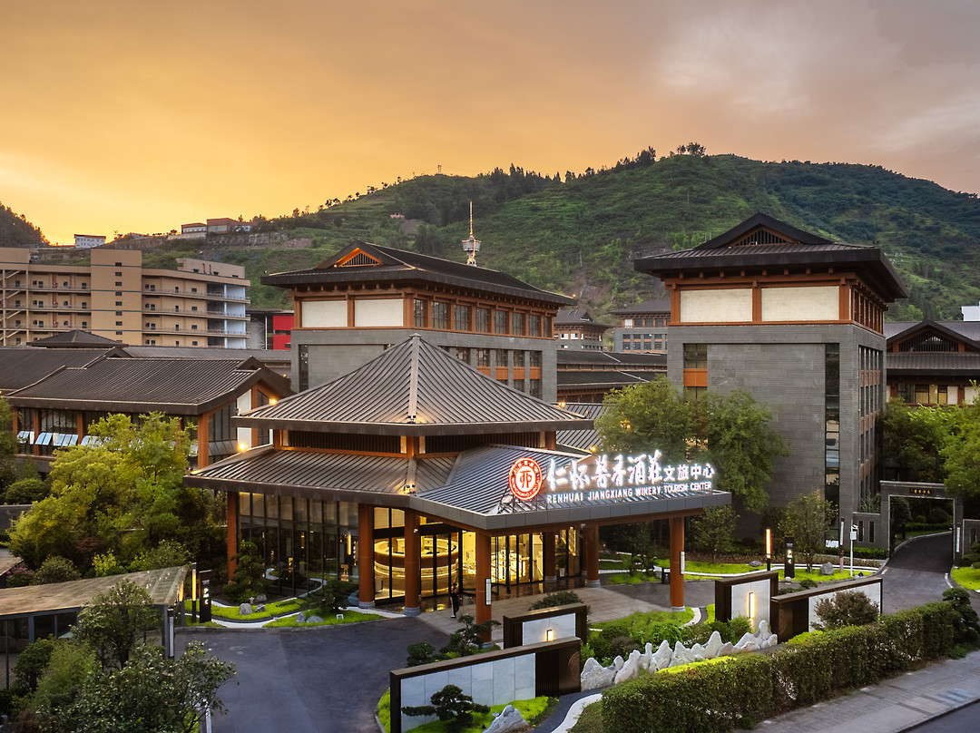 仁怀酱香酒庄文旅中心酒店（茅台镇店）