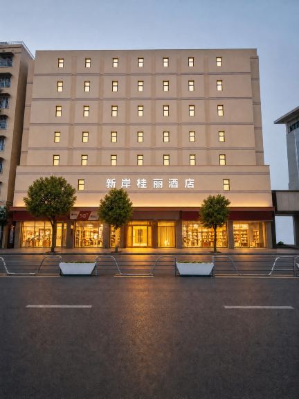 新岸桂丽酒店(中央商务区店)-官方