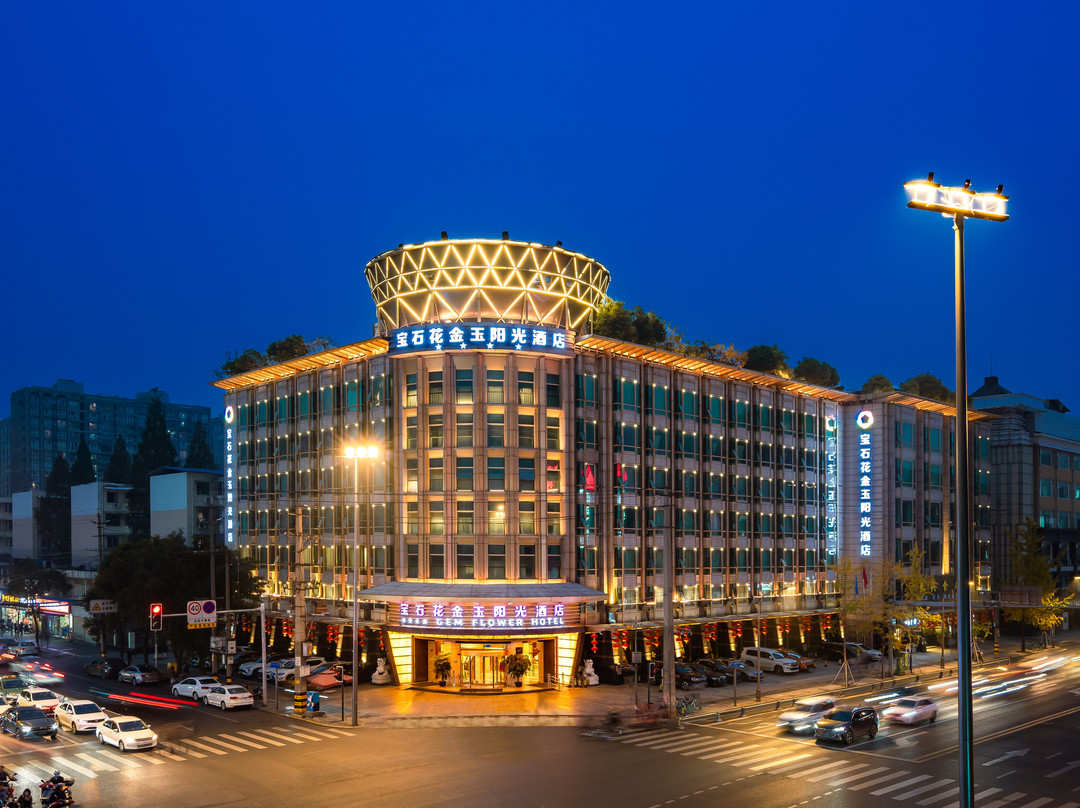 宝石花金玉阳光酒店（成都东站万象城店）主图