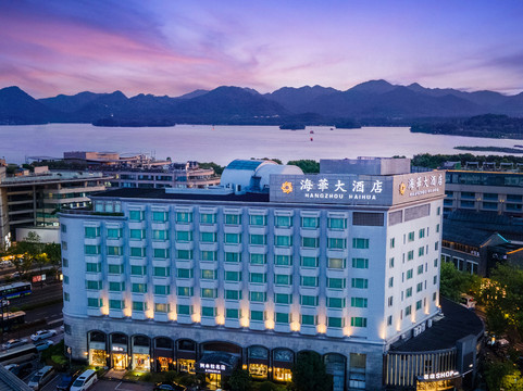 杭州海华大酒店（西湖店）主图