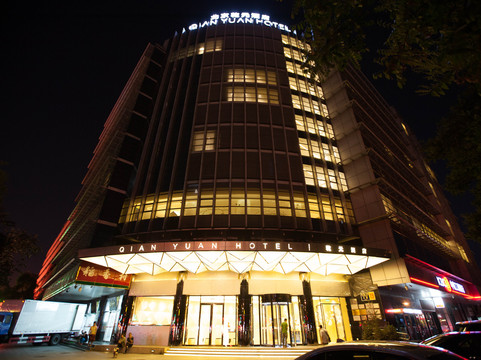 北京乾元酒店主图
