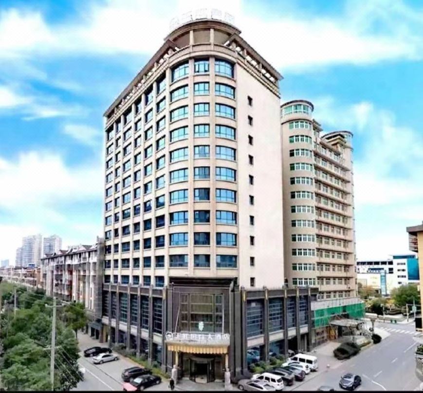 玉山玉虹國際大飯店