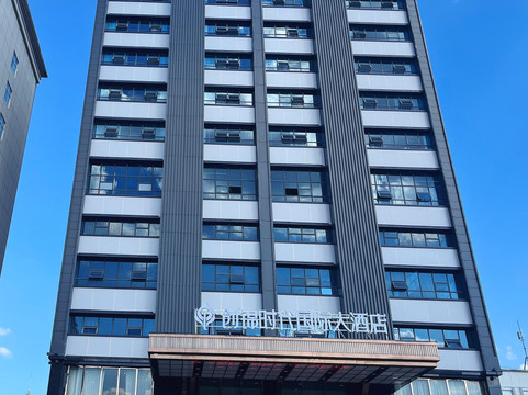 创锦时代国际大酒店