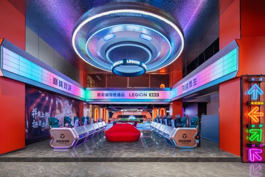 拯救者電競酒店（洛陽寶龍廣場店）