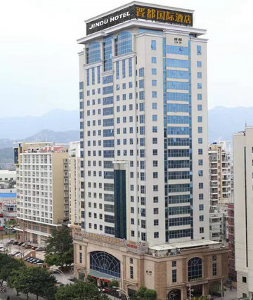 晋都戴斯国际酒店