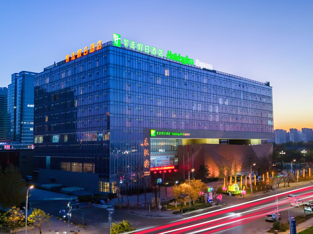 河北省酒店住宿-邯郸东区智选假日酒店