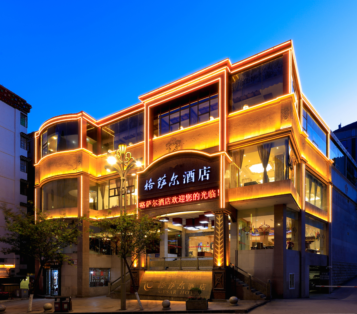 康定情歌广场格萨尔酒店-官方