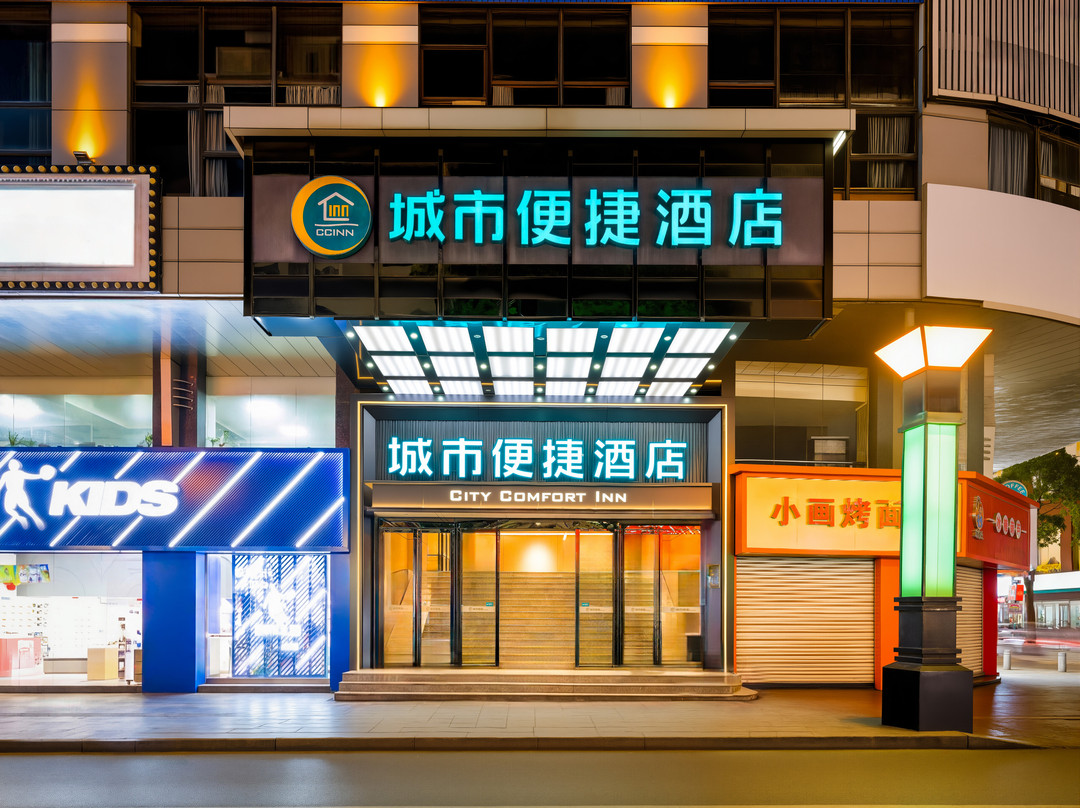 城市便捷酒店(梧州骑楼城店)主图