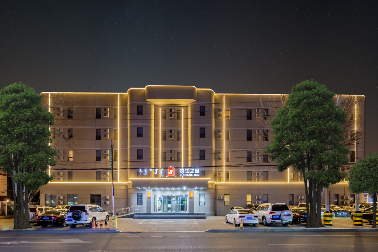 锦江之星酒店（呼和浩特师范大学北门万象城店）-官方
