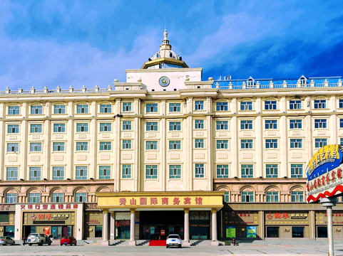 秀山国际商务酒店