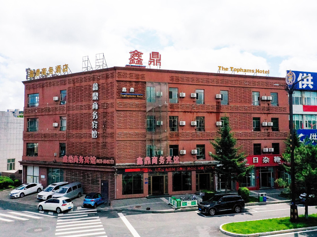 鑫鼎商务宾馆(敦化高铁站店)