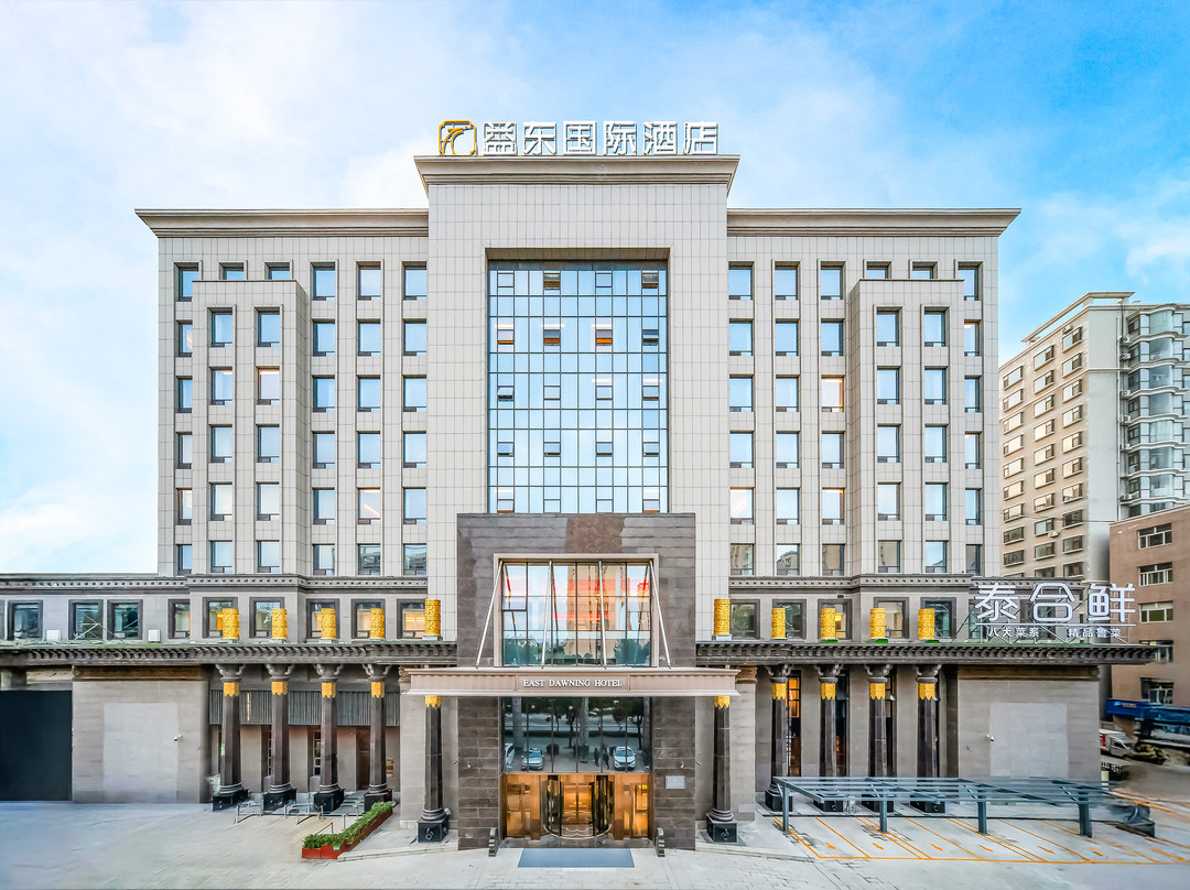 长治益东国际酒店