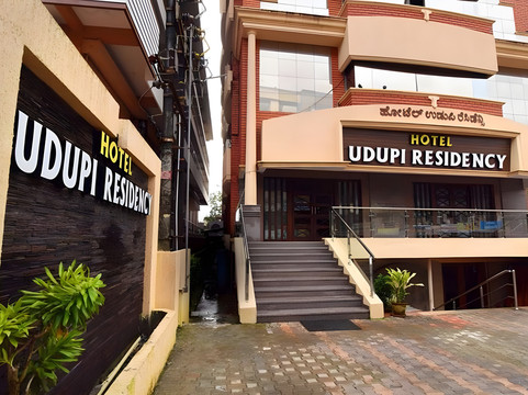 Padu酒店住宿-Hotel Udupi Residency