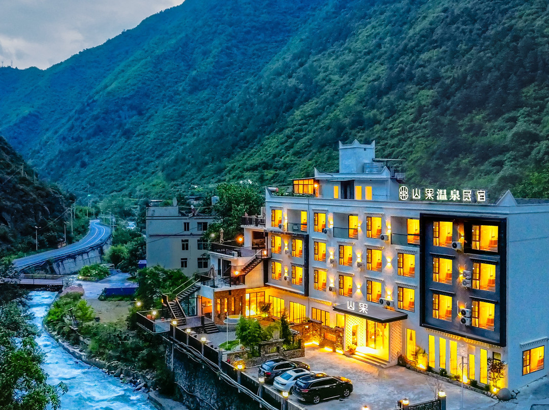 理县山果温泉民宿（理小路毕棚沟景区店）