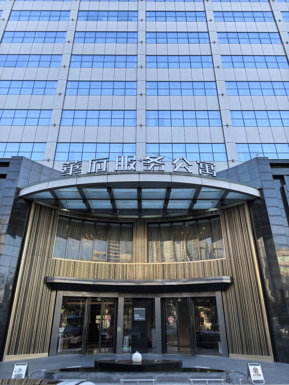 华府服务公寓-官方