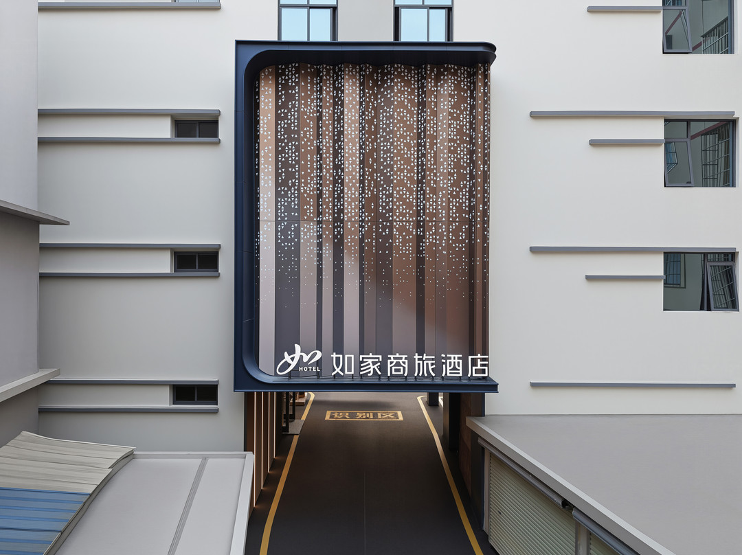 如家商旅酒店(南宁医科大学南湖公园店)