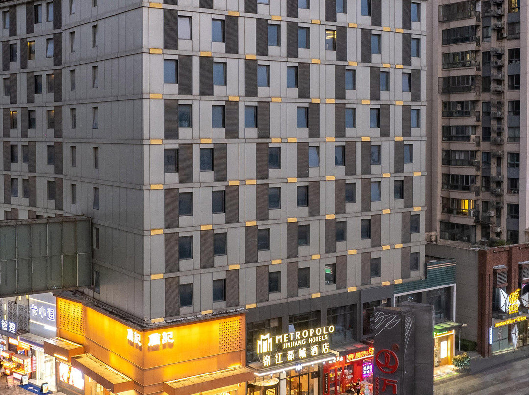 合肥淮河路步行街包河万达锦江都城酒店主图