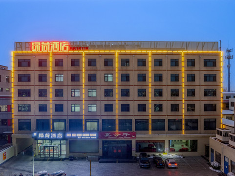 绿荷酒店(容城白洋淀高铁站店)