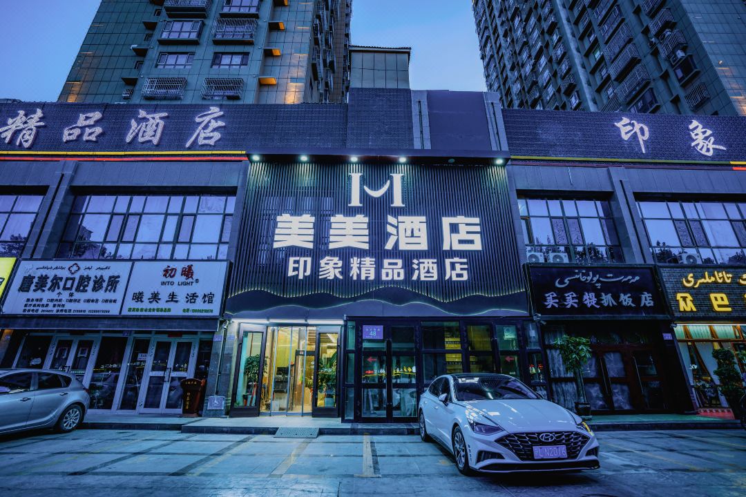 Mei mei Hotel