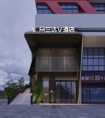 Dorlanda V Hotel (Dongguan Songshan Lake Dalang Subway Station Branch)
