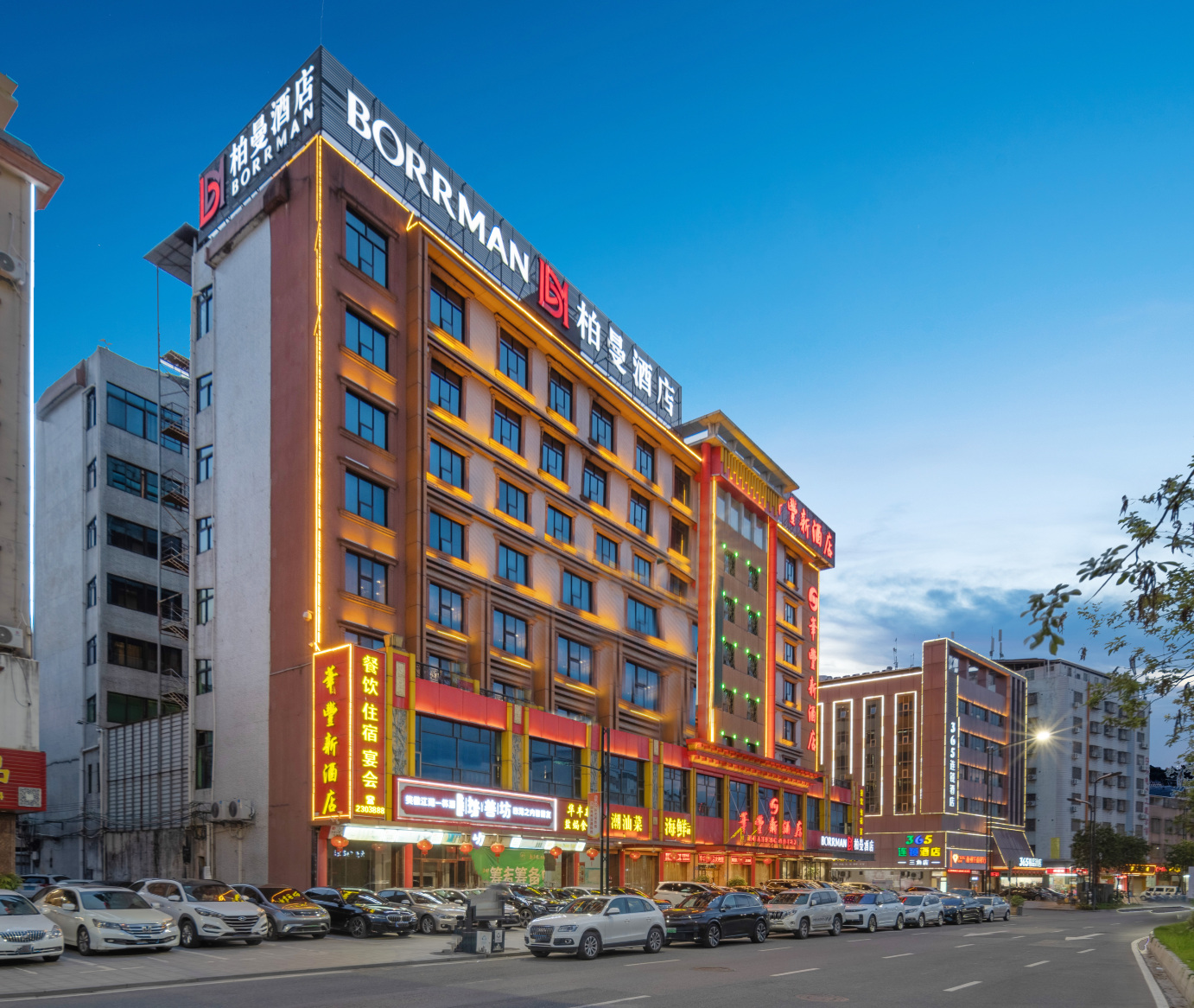 华丰新酒店-官方