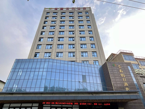 青春假日连锁酒店(大荔店）