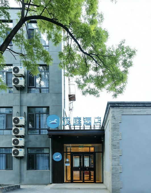 汉庭酒店（北京同仁医院崇文门地铁站店）-官方