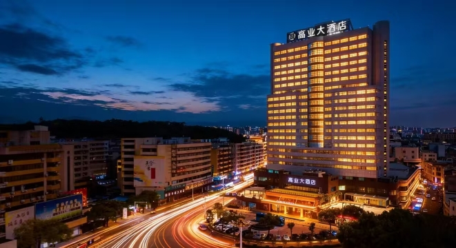台山高业大酒店（台山商业城店）-官方