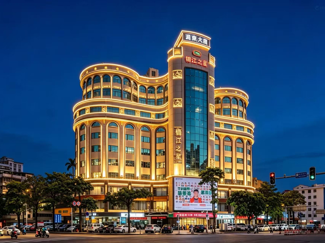 锦江之星风尚酒店(惠州西湖东站店)