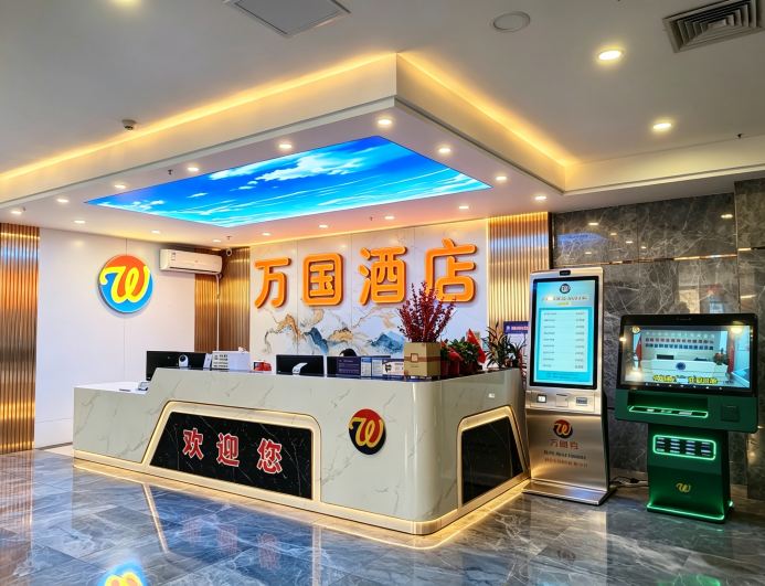 万国酒店（海口骑楼老街友谊阳光城店）-官方
