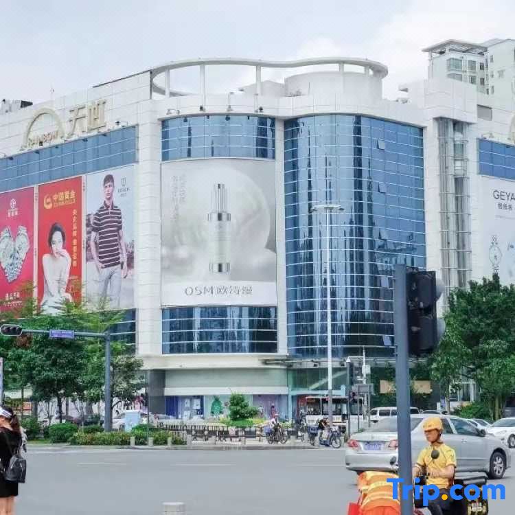 Shangke Express Hotel (Xili Metro Station Branch of Shenzhen Vocational College)