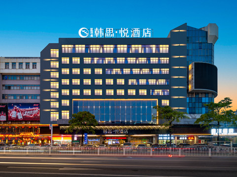 韩思·悦酒店（潮州古城人民广场店）