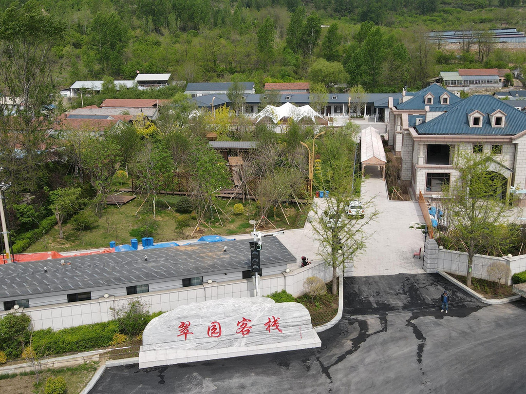 集安市翠园客栈