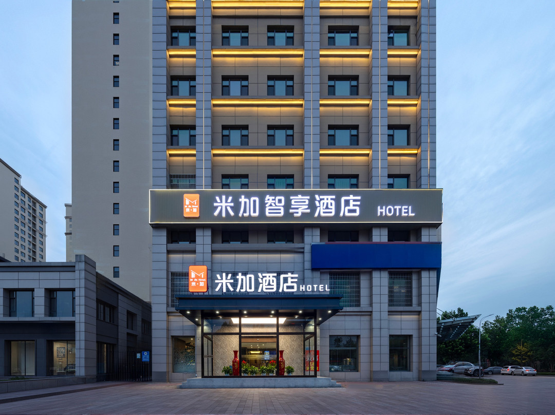 米加智享酒店(霸州市政府海悦广场店）