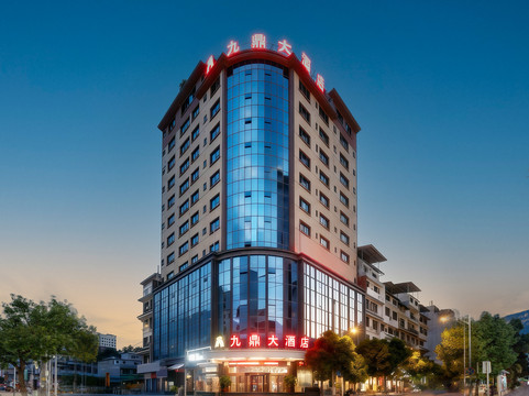 九鼎大酒店
