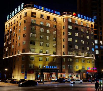 恺乐商务酒店（佳木斯前进区滨江路店）-官方