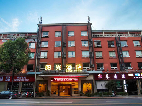 大英蓬莱镇阳光酒店