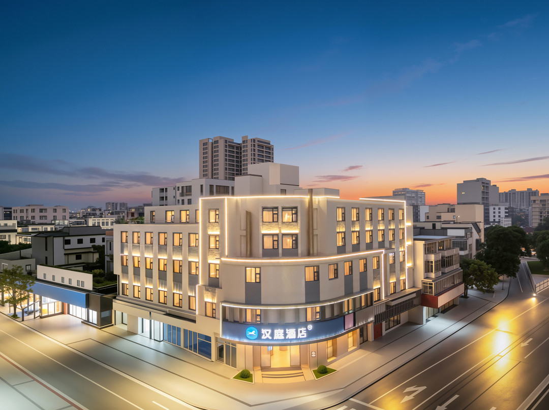 汉庭酒店(湛江遂溪全丰广场府前路店)