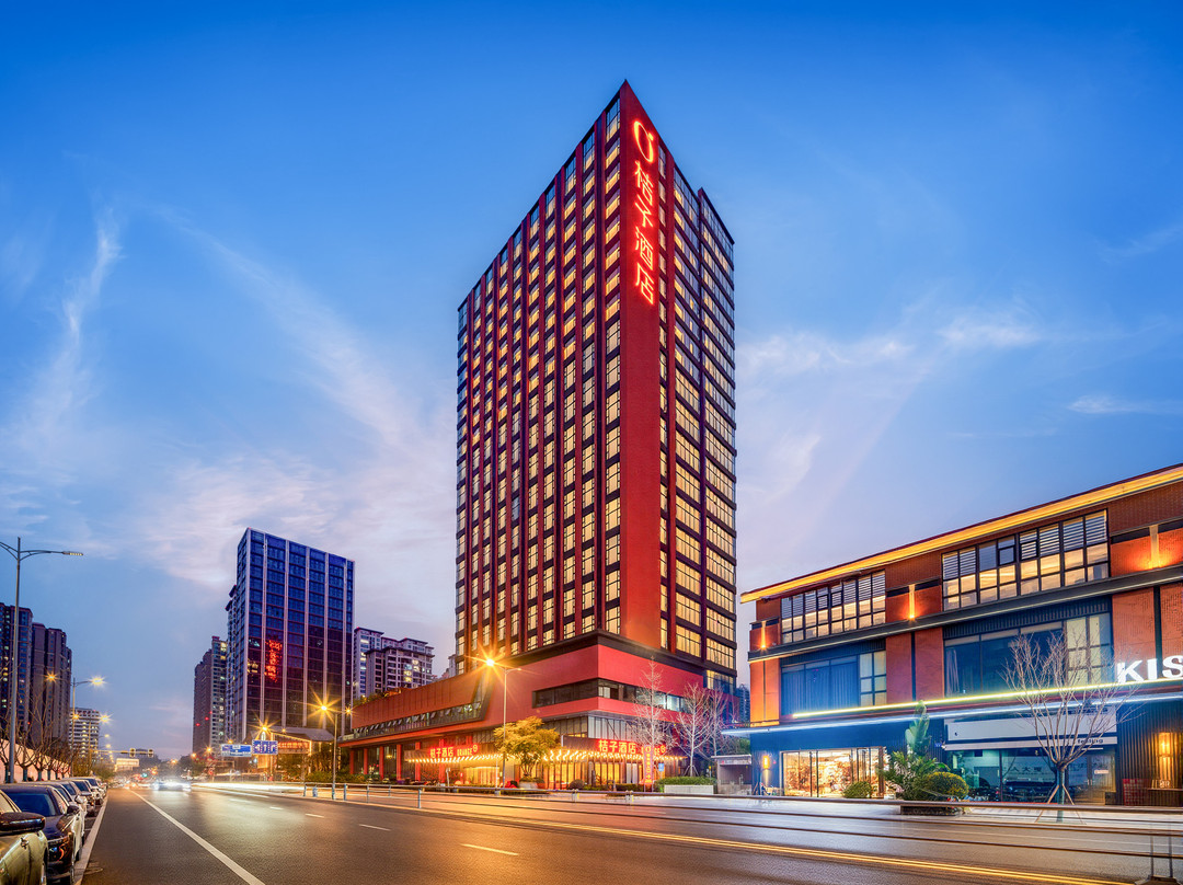桔子酒店(绵阳长虹国际城越王楼店)