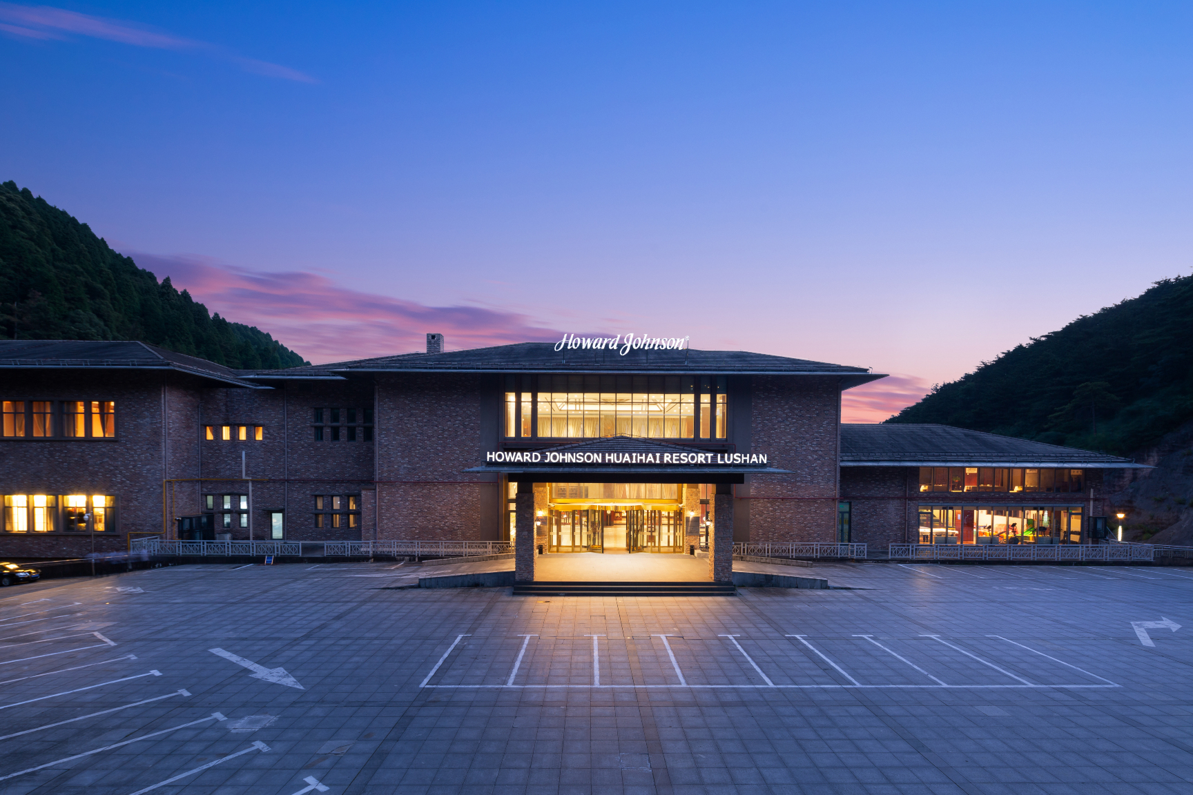 庐山嘉豪淮海国际豪生酒店-官方