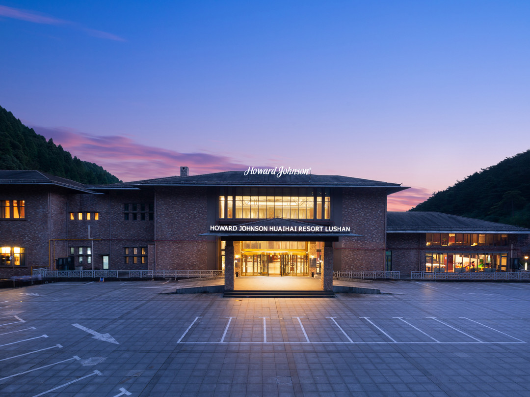 庐山嘉豪淮海国际豪生酒店主图