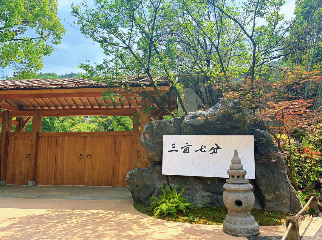 三亩七分·溪舍民宿(花溪十里河滩旅游度假区贵州大学地铁站店)