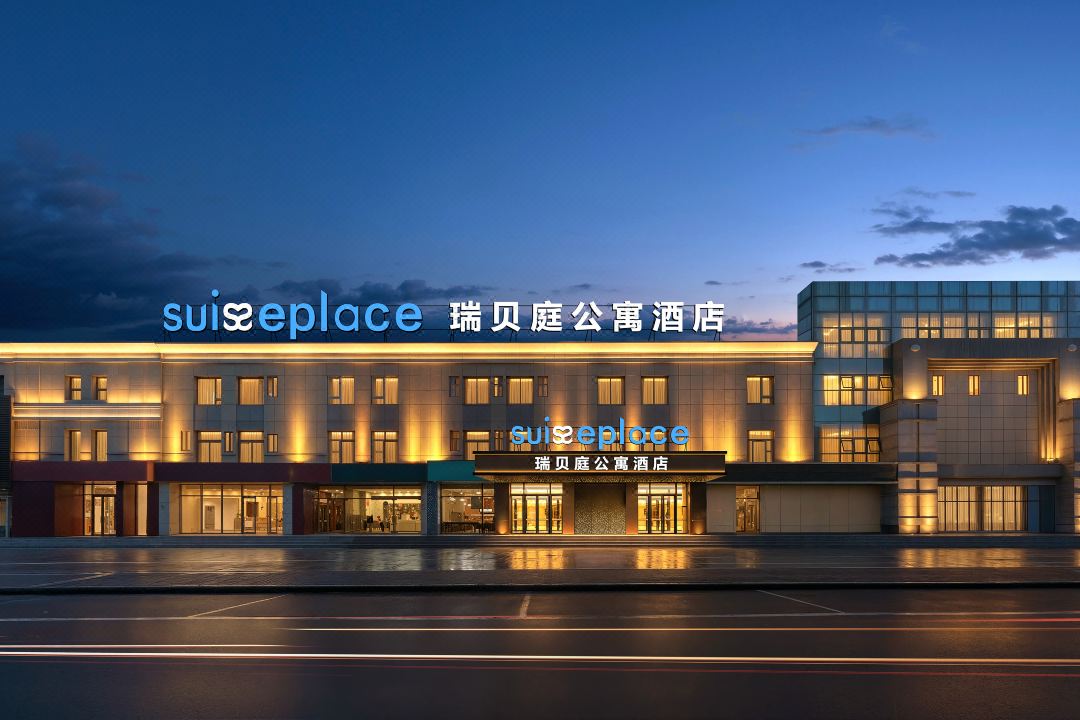 Suisse Place Peking University Third Hospital Beijing