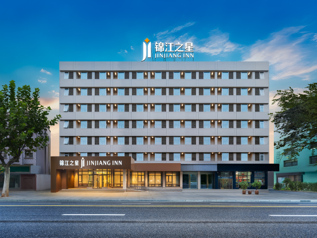 锦江之星酒店（国贸360广场河南博物院店）-官方