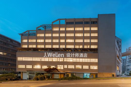 J.Wellen Hotel (Green Dream Plaza)