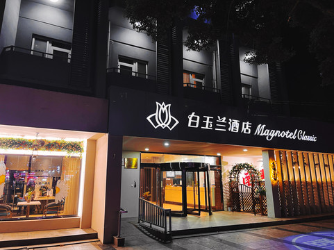 南昌锦江之星南京西路店