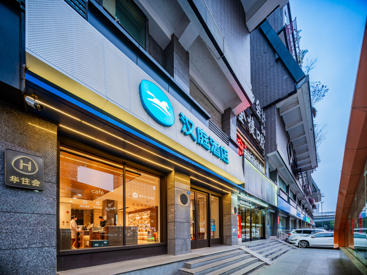 汉庭酒店(成都一品天下地铁站店)-官方