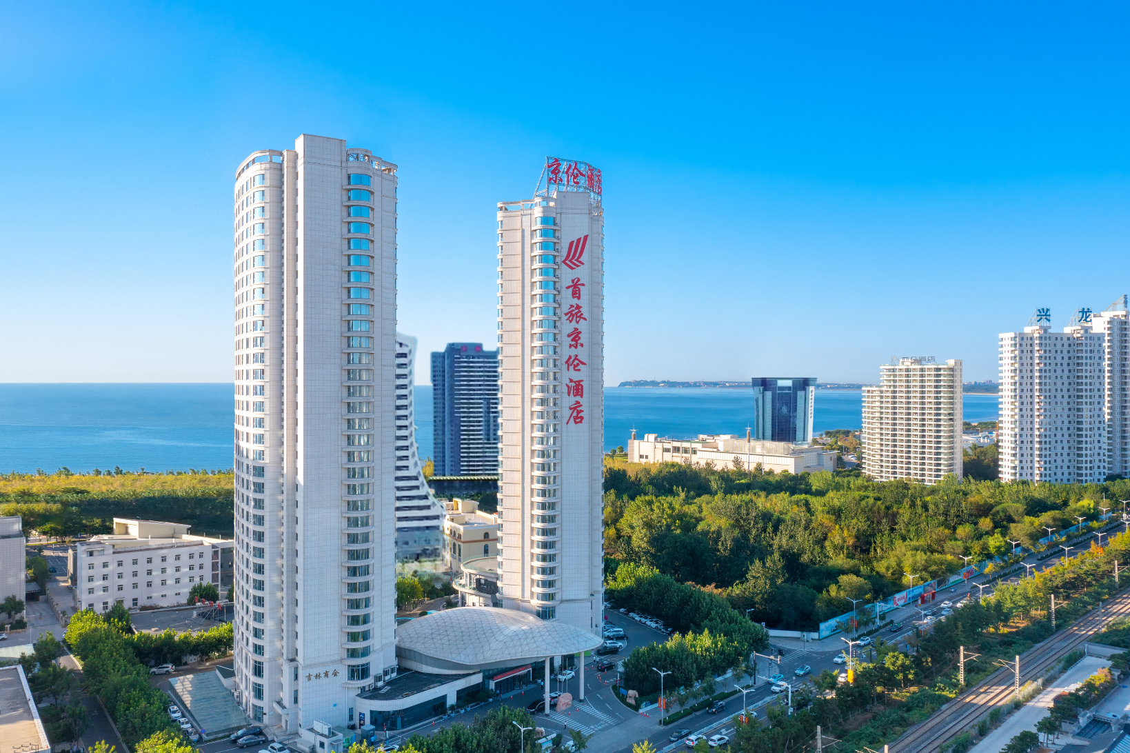 秦皇岛首旅京伦酒店-官方