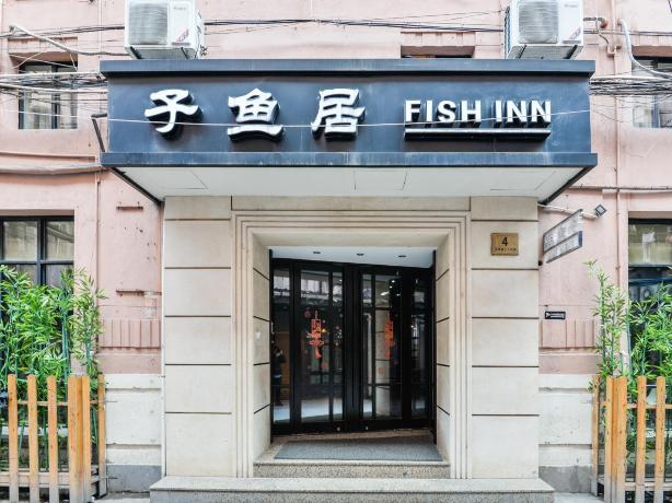 子鱼居酒店(上海南京东路店)-官方